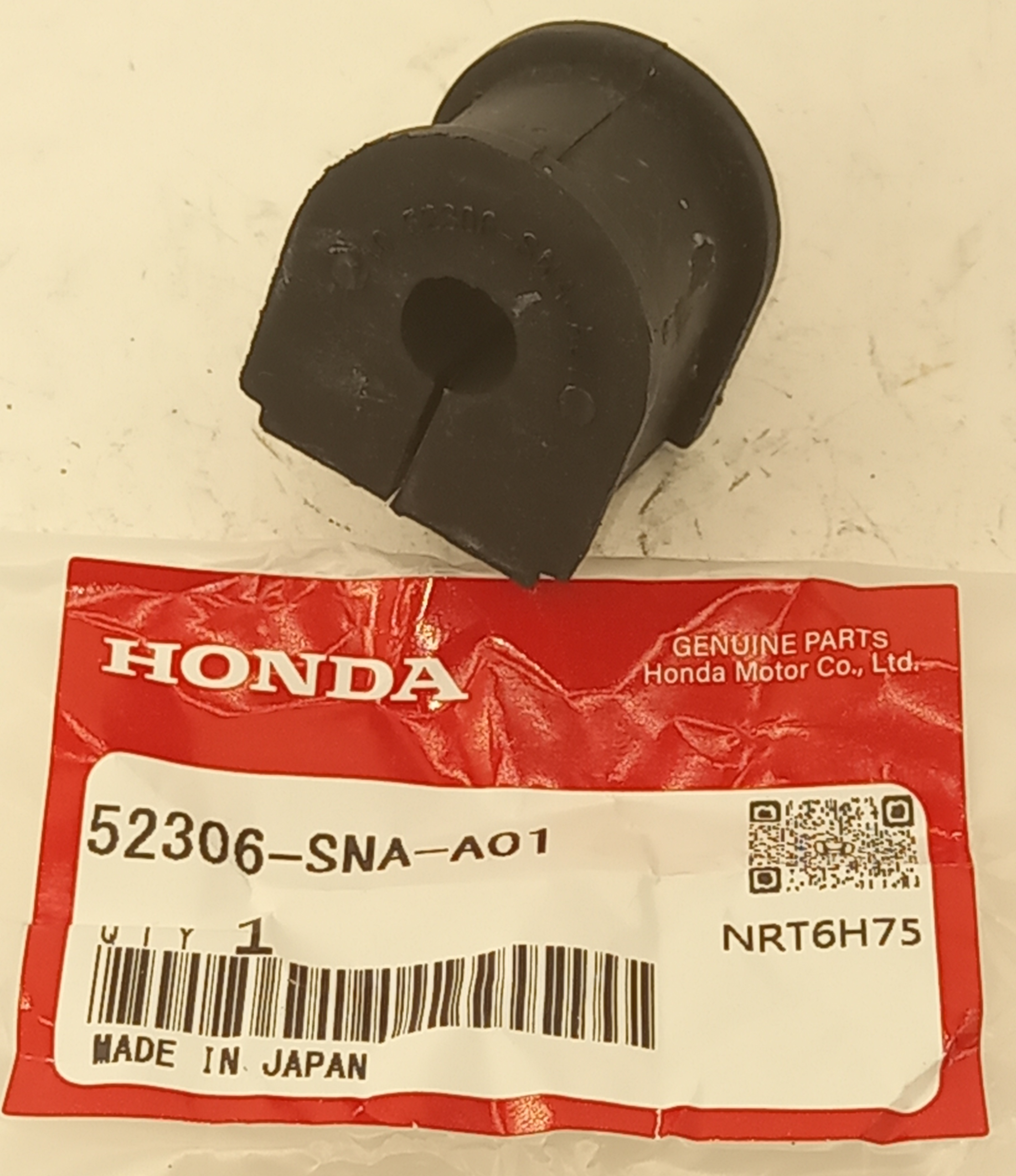 Втулка Хонда Цивик в Нефтекамске 555531399